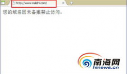 吃瓜网为什么禁止访问,吃瓜网禁止访问背后的真相与原因